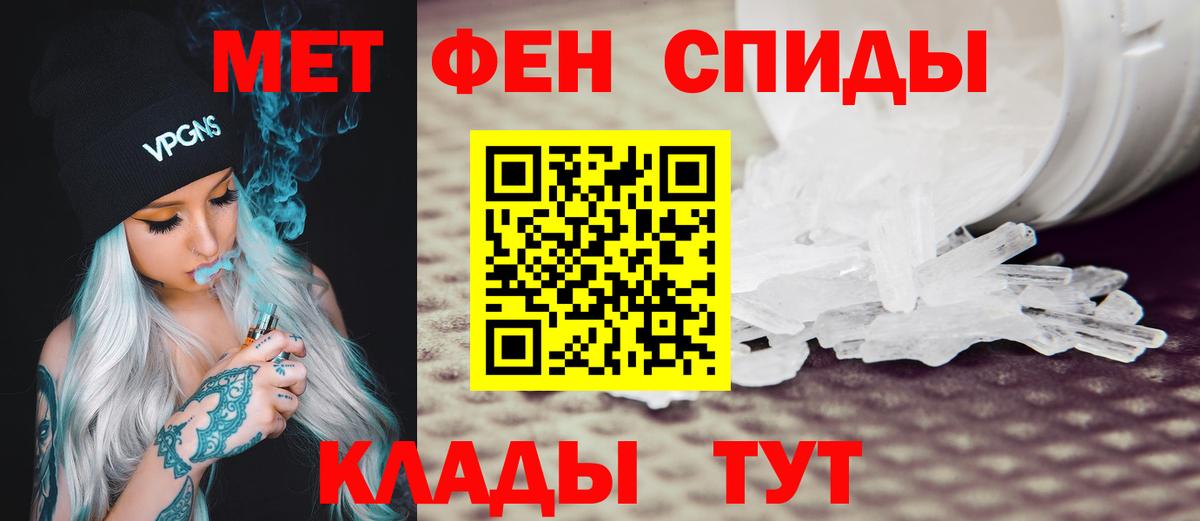 АМФ VHQ Верхний Уфалей