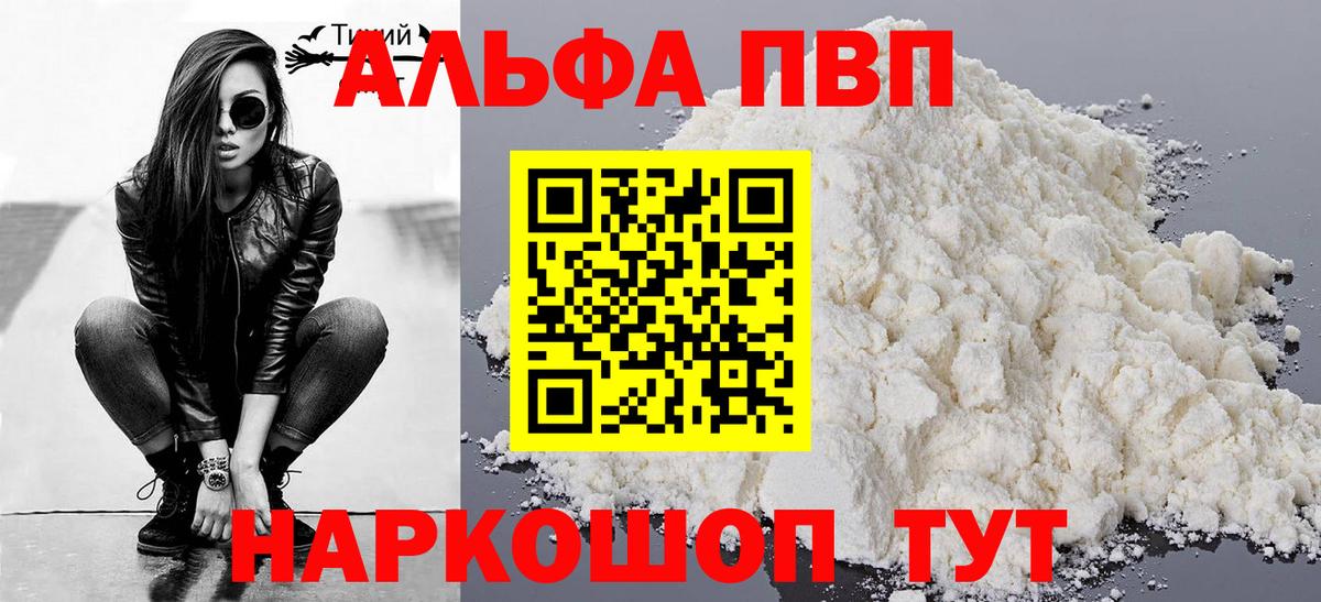 A PVP крисы CK Верхний Уфалей