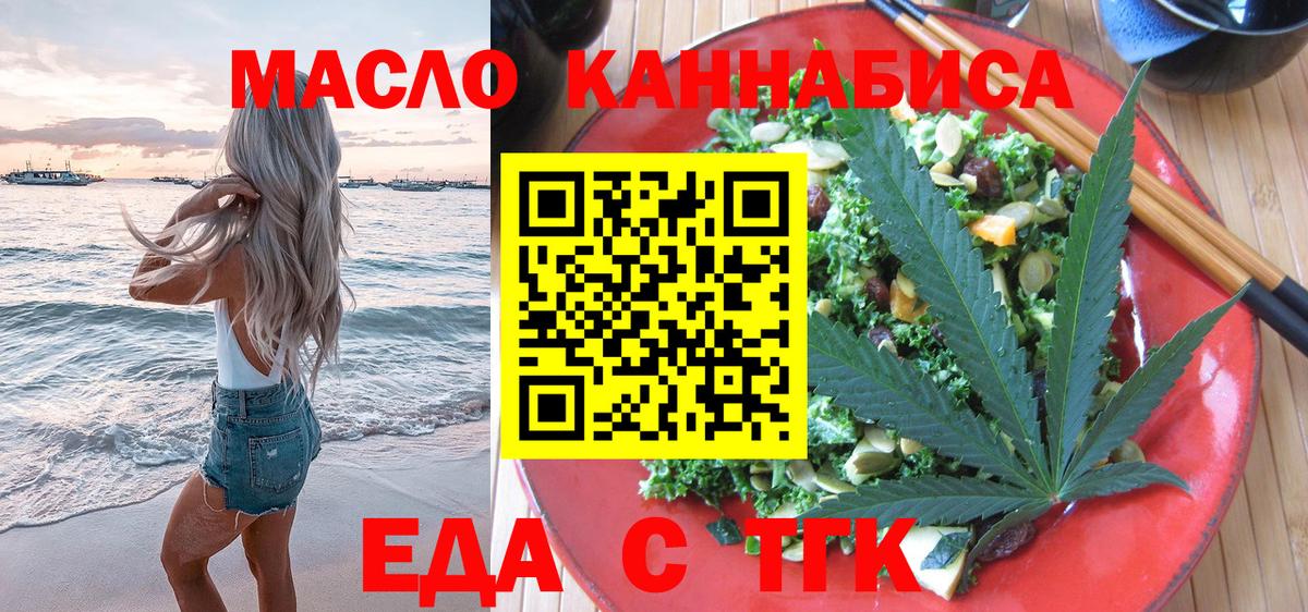 Canna-Cookies конопля  Вход с VPN  Верхний Уфалей 