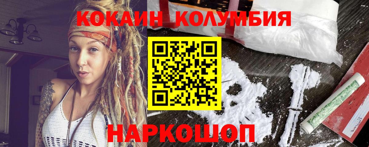 МЕТАДОН  ГАШ  ГАШИШ  Cocaine  МЕФ   Вход с VPN  Бошки Шишки  Верхний Уфалей  МДМА 