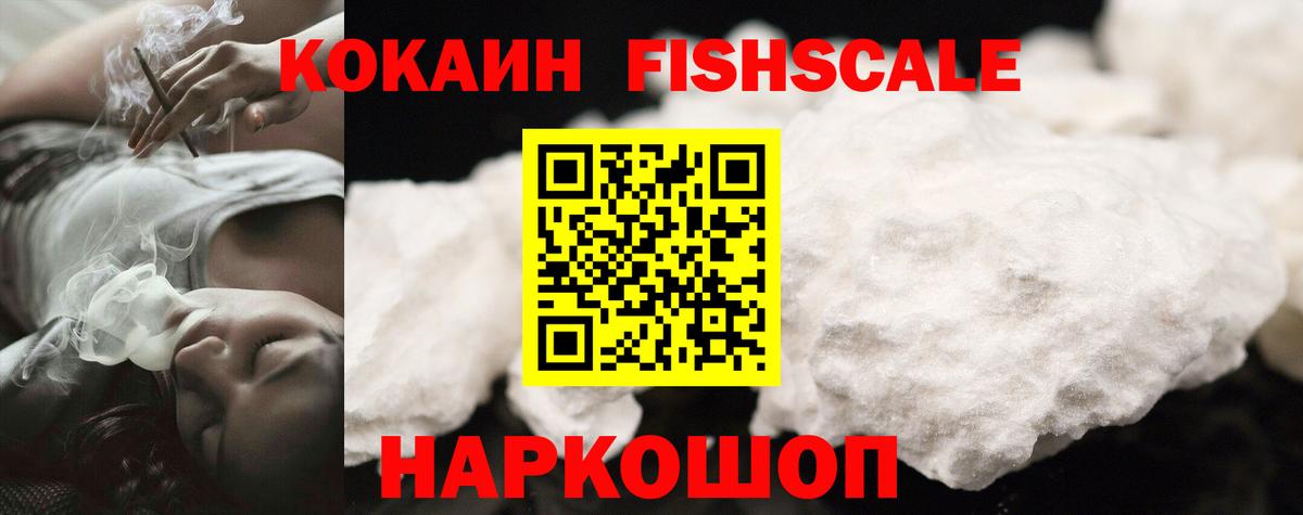где продают наркотики  КОКАИН Эквадор  Вход с VPN  Кокаин  COCAIN 98%  Верхний Уфалей 