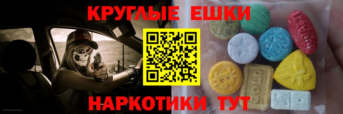 Ecstasy бентли  Вход с VPN  ЭКСТАЗИ XTC  ЭКСТАЗИ  Верхний Уфалей 