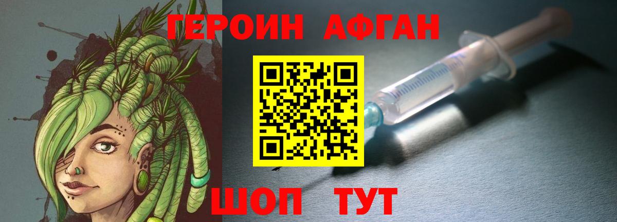 Метадон Верхний Уфалей