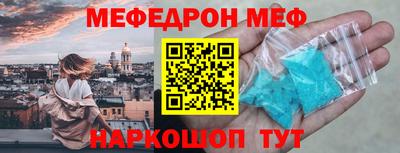 MDMA Premium VHQ Наро-Фоминск
