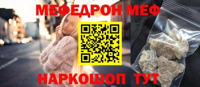 соль курить ск Нальчик