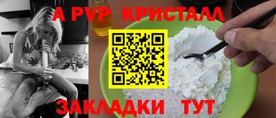 соль курить ск Нальчик
