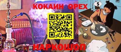 соль курить ск Нальчик
