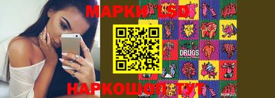 ГАЛЛЮЦИНОГЕННЫЕ ГРИБЫ Нарткала