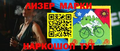 ГАЛЛЮЦИНОГЕННЫЕ ГРИБЫ Нарткала