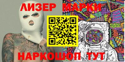 соль курить ск Нальчик