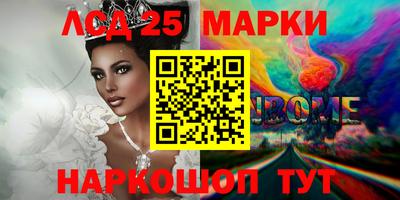 соль курить ск Нальчик