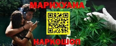 соль курить ск Нальчик