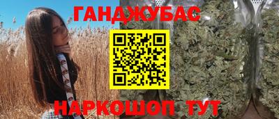соль курить ск Нальчик
