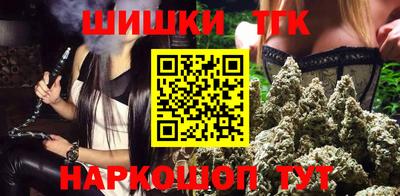 соль курить ск Нальчик