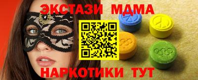 MDMA Premium VHQ Наро-Фоминск