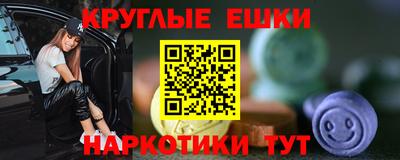 соль курить ск Нальчик