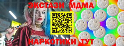 MDMA Premium VHQ Наро-Фоминск