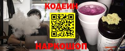 соль курить ск Нальчик