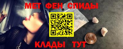 соль курить ск Нальчик