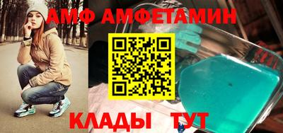 соль курить ск Нальчик