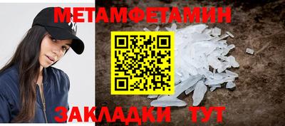 MDMA Premium VHQ Наро-Фоминск