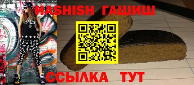 соль курить ск Нальчик