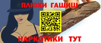 ГАЛЛЮЦИНОГЕННЫЕ ГРИБЫ Нарткала