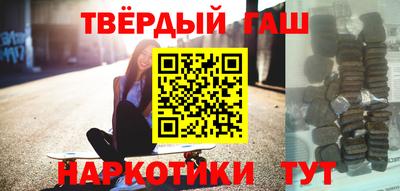 соль курить ск Нальчик