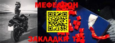 соль курить ск Нальчик