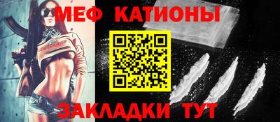 соль курить ск Нальчик