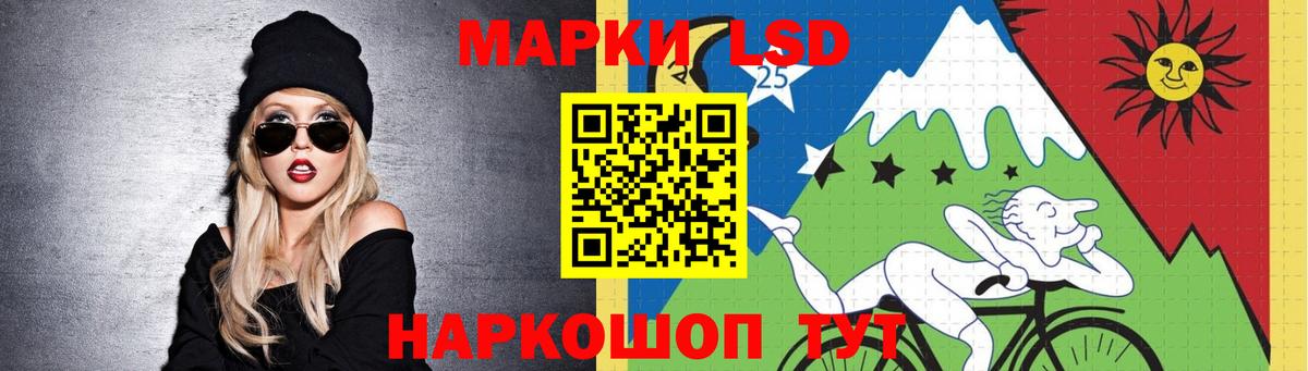 Верхний Уфалей  ЛСД экстази  Вход с VPN  ЛСД экстази ecstasy 