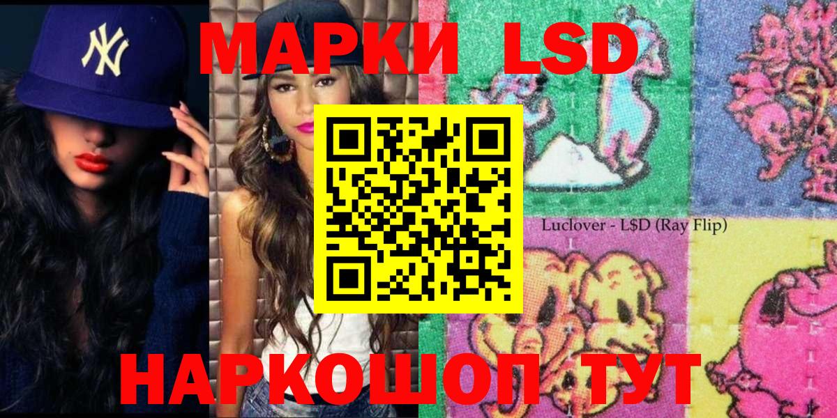 закладки  Вход с VPN  Верхний Уфалей  Марки 25I-NBOMe 1,5мг 
