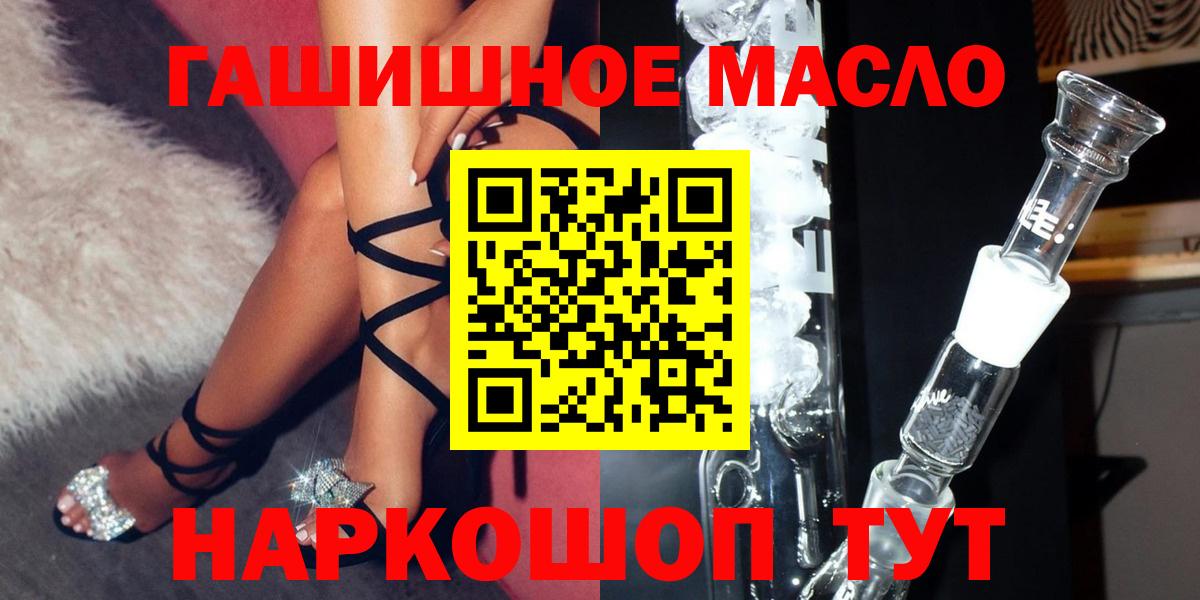 Дистиллят ТГК жижа  Дистиллят ТГК Wax  Вход с VPN  Верхний Уфалей 